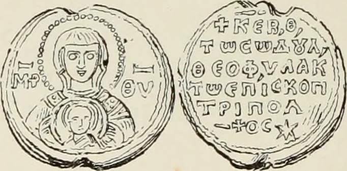 An illustration from Sigillographie de l'Empire byzantin, 1884, leaf 267