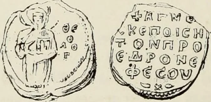 An illustration from Sigillographie de l'Empire byzantin, 1884, leaf 269