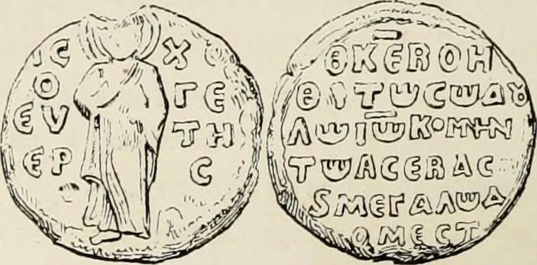 An illustration from Sigillographie de l'Empire byzantin, 1884, leaf 27