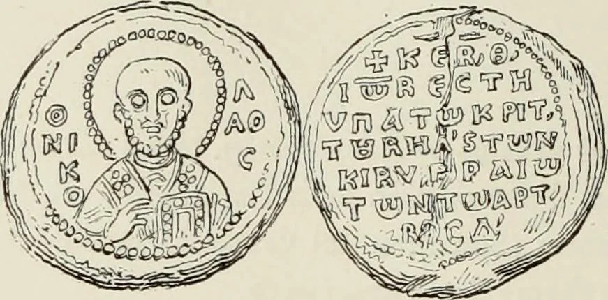 An illustration from Sigillographie de l'Empire byzantin, 1884, leaf 273