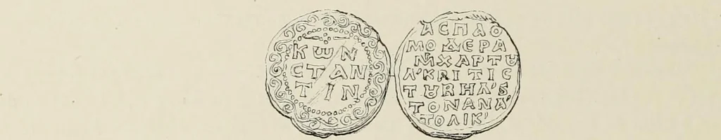 An illustration from Sigillographie de l'Empire byzantin, 1884, leaf 277
