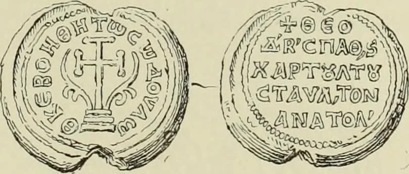 An illustration from Sigillographie de l'Empire byzantin, 1884, leaf 278