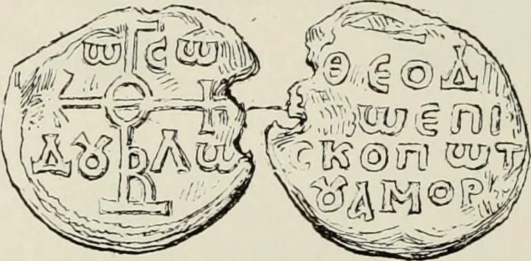 An illustration from Sigillographie de l'Empire byzantin, 1884, leaf 279
