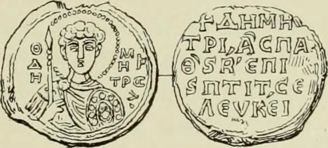 An illustration from Sigillographie de l'Empire byzantin, 1884, leaf 282