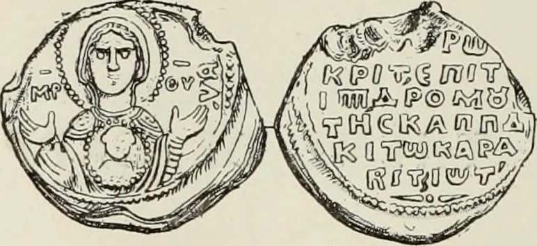 An illustration from Sigillographie de l'Empire byzantin, 1884, leaf 289