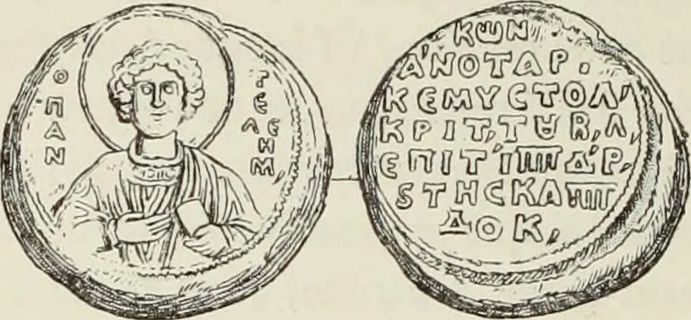 An illustration from Sigillographie de l'Empire byzantin, 1884, leaf 289