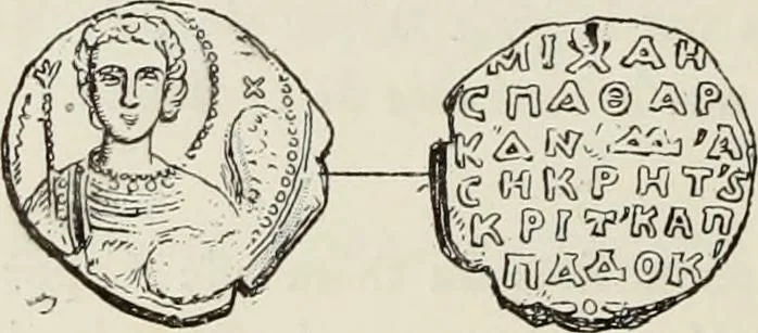 An illustration from Sigillographie de l'Empire byzantin, 1884, leaf 289