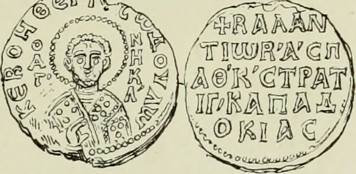 An illustration from Sigillographie de l'Empire byzantin, 1884, leaf 290