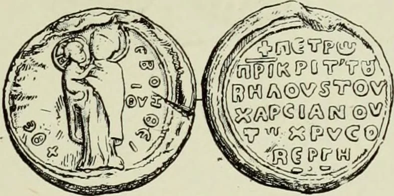 An illustration from Sigillographie de l'Empire byzantin, 1884, leaf 296