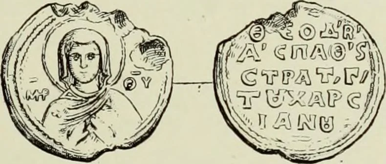 An illustration from Sigillographie de l'Empire byzantin, 1884, leaf 296