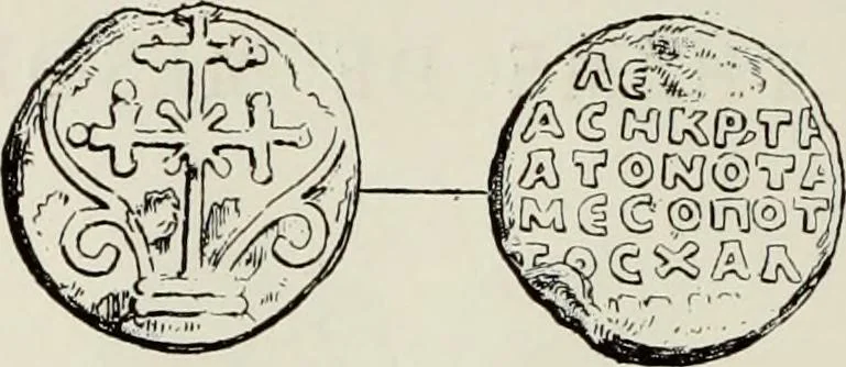 An illustration from Sigillographie de l'Empire byzantin, 1884, leaf 299
