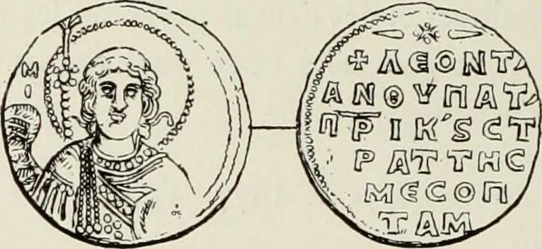 An illustration from Sigillographie de l'Empire byzantin, 1884, leaf 299