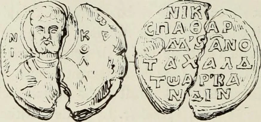 An illustration from Sigillographie de l'Empire byzantin, 1884, leaf 301