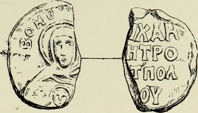 An illustration from Sigillographie de l'Empire byzantin, 1884, leaf 302