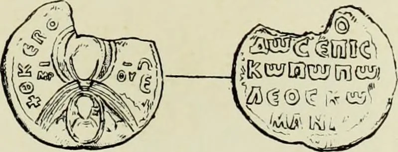 An illustration from Sigillographie de l'Empire byzantin, 1884, leaf 304