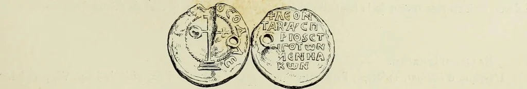 An illustration from Sigillographie de l'Empire byzantin, 1884, leaf 306