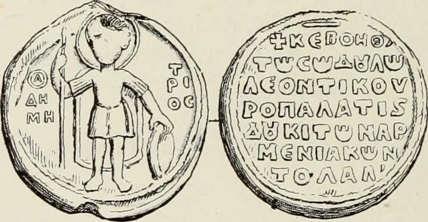 An illustration from Sigillographie de l'Empire byzantin, 1884, leaf 307