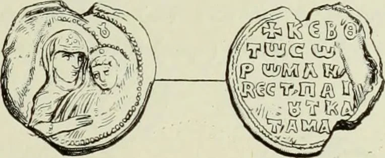 An illustration from Sigillographie de l'Empire byzantin, 1884, leaf 308
