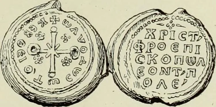 An illustration from Sigillographie de l'Empire byzantin, 1884, leaf 308