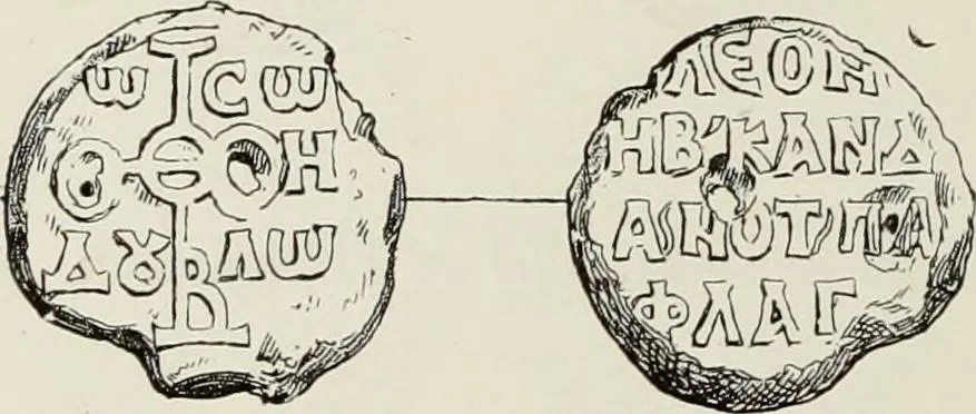 An illustration from Sigillographie de l'Empire byzantin, 1884, leaf 309