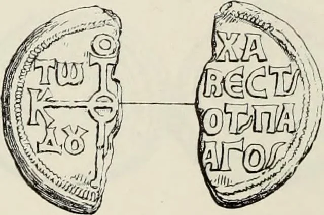 An illustration from Sigillographie de l'Empire byzantin, 1884, leaf 309