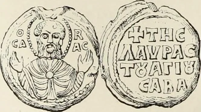 An illustration from Sigillographie de l'Empire byzantin, 1884, leaf 31