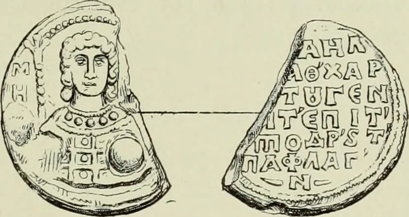 An illustration from Sigillographie de l'Empire byzantin, 1884, leaf 310