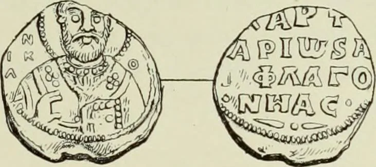 An illustration from Sigillographie de l'Empire byzantin, 1884, leaf 310