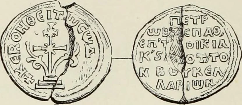 An illustration from Sigillographie de l'Empire byzantin, 1884, leaf 313