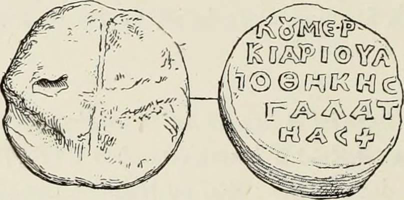 An illustration from Sigillographie de l'Empire byzantin, 1884, leaf 313