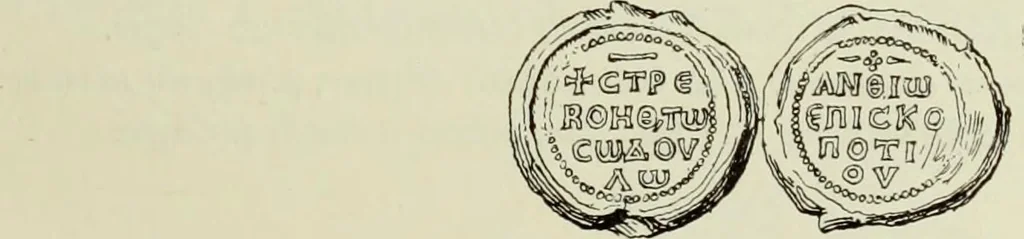An illustration from Sigillographie de l'Empire byzantin, 1884, leaf 314