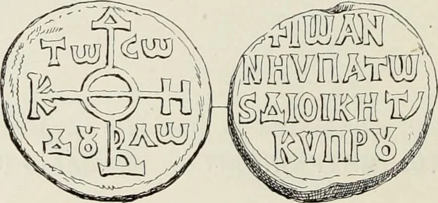 An illustration from Sigillographie de l'Empire byzantin, 1884, leaf 315