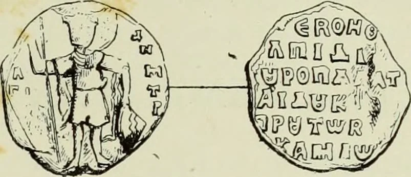 An illustration from Sigillographie de l'Empire byzantin, 1884, leaf 316