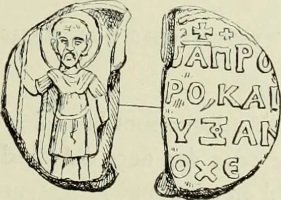 An illustration from Sigillographie de l'Empire byzantin, 1884, leaf 322