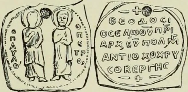 An illustration from Sigillographie de l'Empire byzantin, 1884, leaf 324