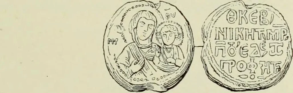 An illustration from Sigillographie de l'Empire byzantin, 1884, leaf 328