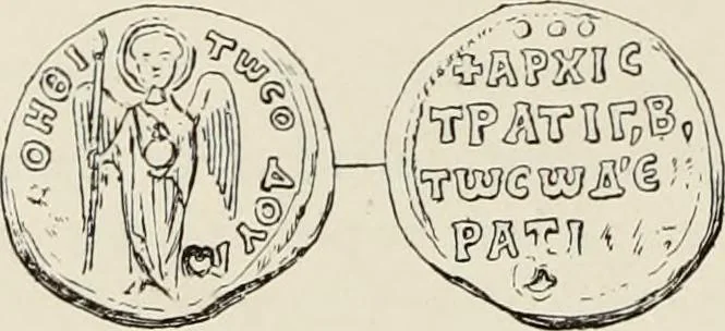 An illustration from Sigillographie de l'Empire byzantin, 1884, leaf 33