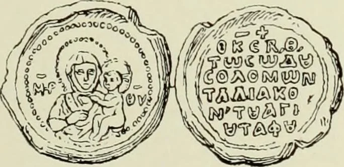 An illustration from Sigillographie de l'Empire byzantin, 1884, leaf 330