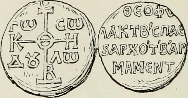 An illustration from Sigillographie de l'Empire byzantin, 1884, leaf 337