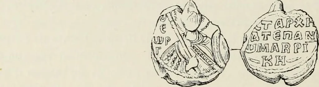 An illustration from Sigillographie de l'Empire byzantin, 1884, leaf 339