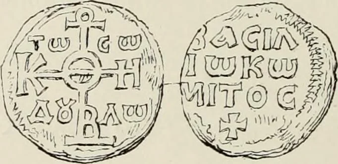 An illustration from Sigillographie de l'Empire byzantin, 1884, leaf 341
