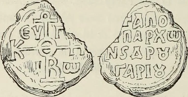 An illustration from Sigillographie de l'Empire byzantin, 1884, leaf 347