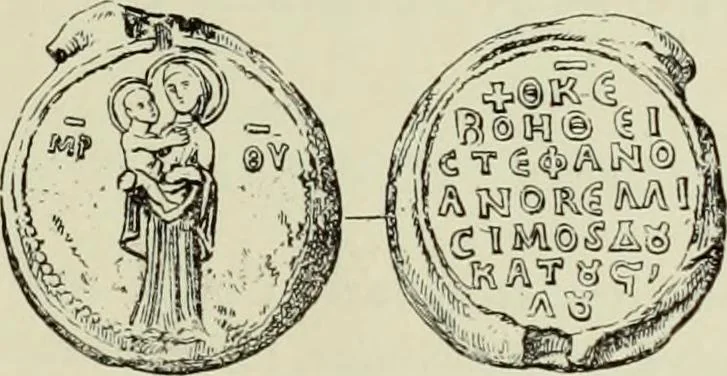 An illustration from Sigillographie de l'Empire byzantin, 1884, leaf 354