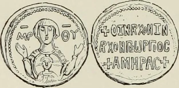 An illustration from Sigillographie de l'Empire byzantin, 1884, leaf 355