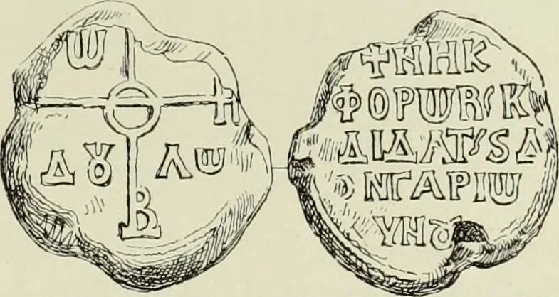 An illustration from Sigillographie de l'Empire byzantin, 1884, leaf 366