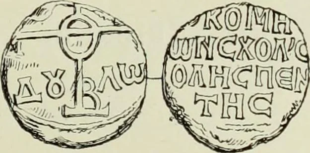 An illustration from Sigillographie de l'Empire byzantin, 1884, leaf 370