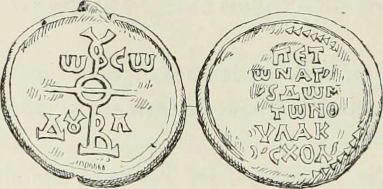 An illustration from Sigillographie de l'Empire byzantin, 1884, leaf 371