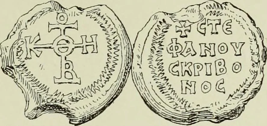 An illustration from Sigillographie de l'Empire byzantin, 1884, leaf 372