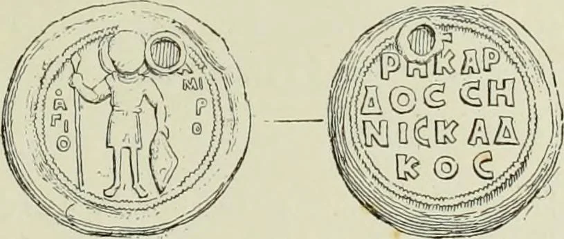 An illustration from Sigillographie de l'Empire byzantin, 1884, leaf 372