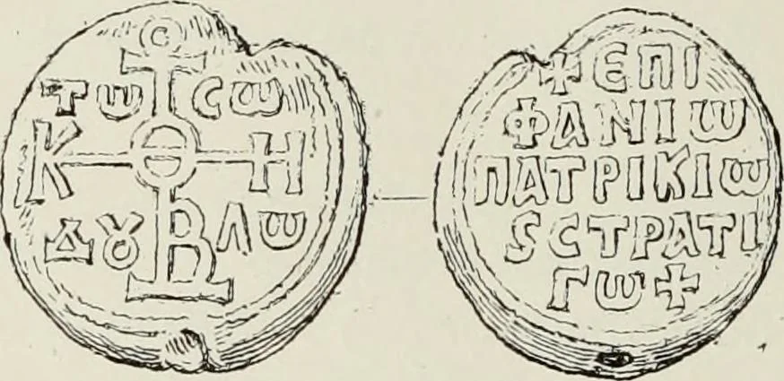 An illustration from Sigillographie de l'Empire byzantin, 1884, leaf 375